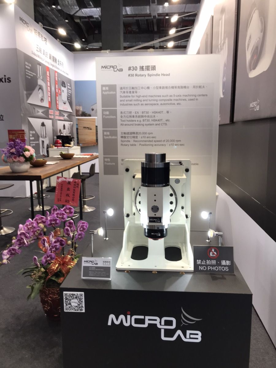 2023 TIMTOS | Machining Center Spindle, High Speed Built-in Motor ...