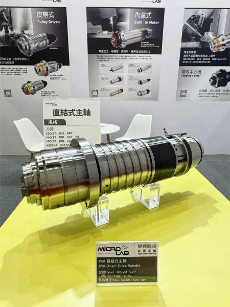 2025 CIMT 04