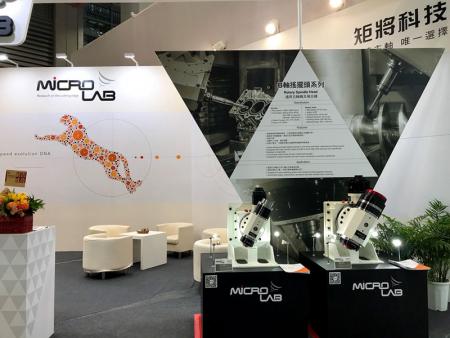 Image-4 pour le 27e Salon international des machines-outils de Taipei en 2019