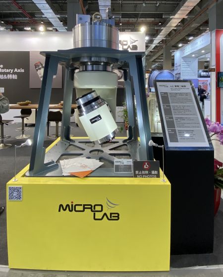 2023 TIMTOS के लिए चित्र-3