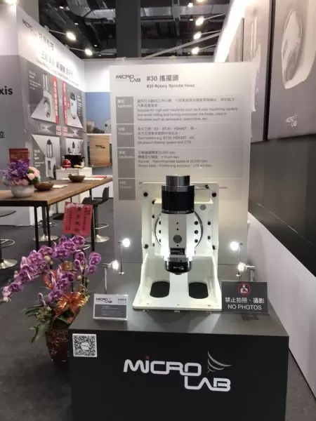 2023 TIMTOS के लिए चित्र-5