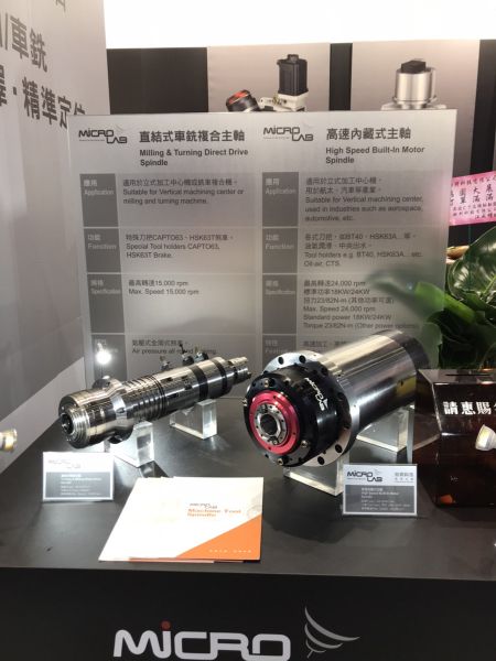 2023 TIMTOS के लिए चित्र-6