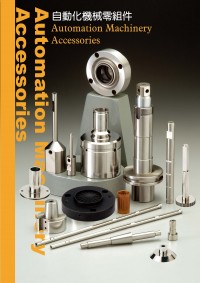 Automation Machinery Accessories