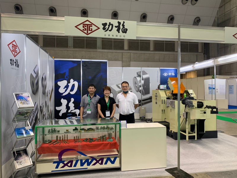 KONFU Enterprise booth at an industrial exhibition, showcasing fastener forming tools and custom cold forming machine components.