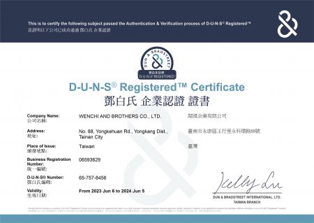 D_U_N_S_-Certificación electrónica