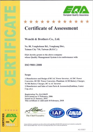 ISO9001 : 2008