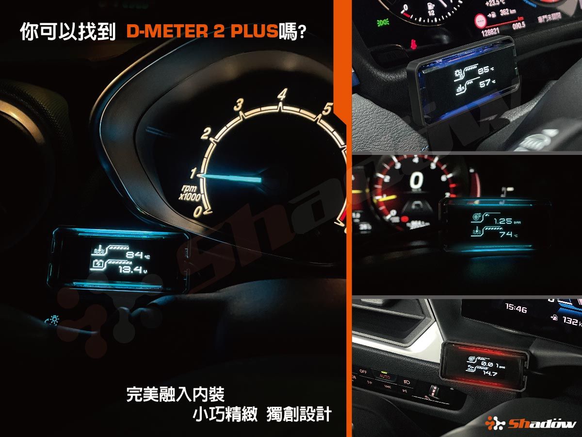 OLED 高對比核心,清晰易辨識