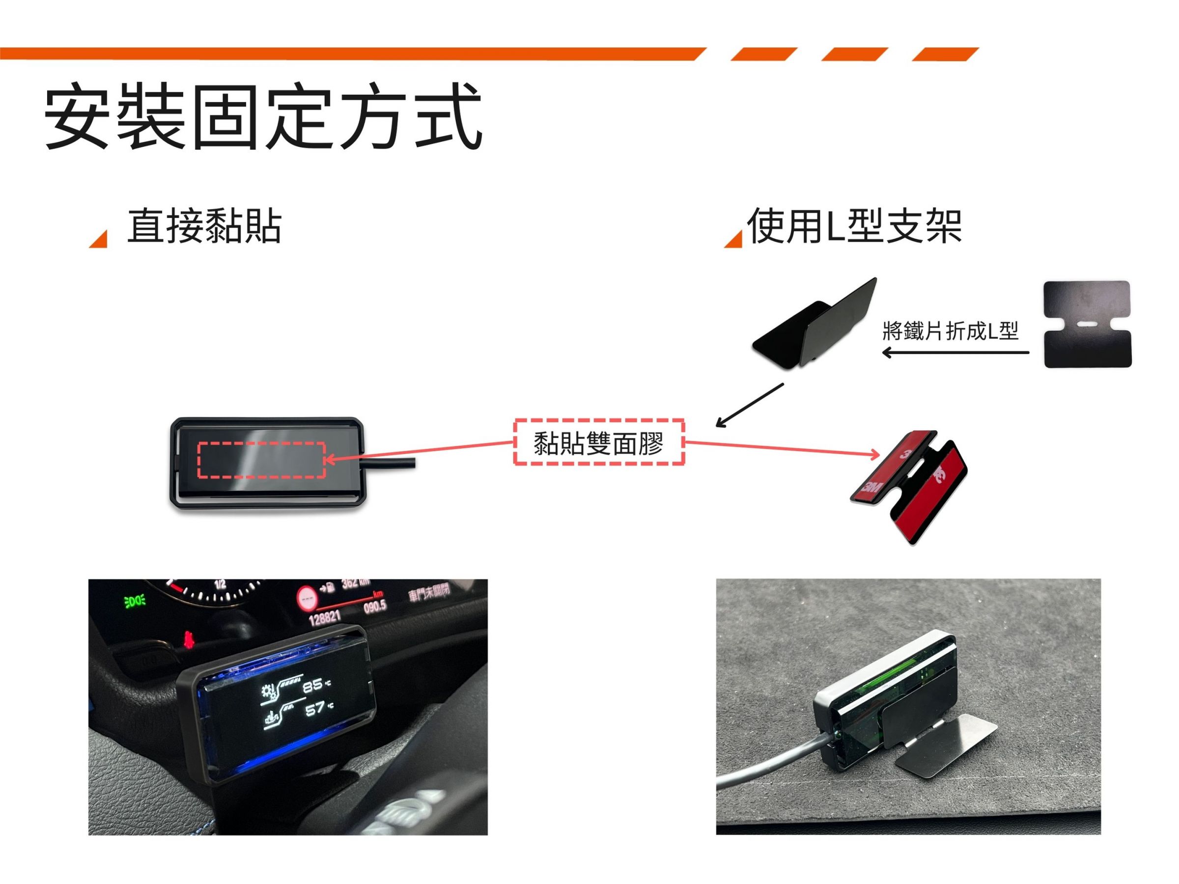 靈活安裝方案