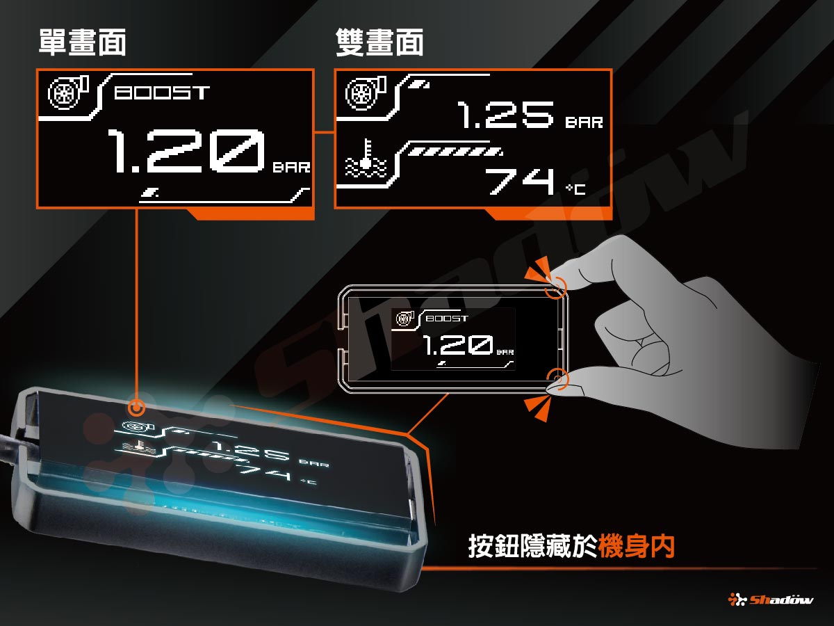 OLED 高對比核心,清晰易辨識