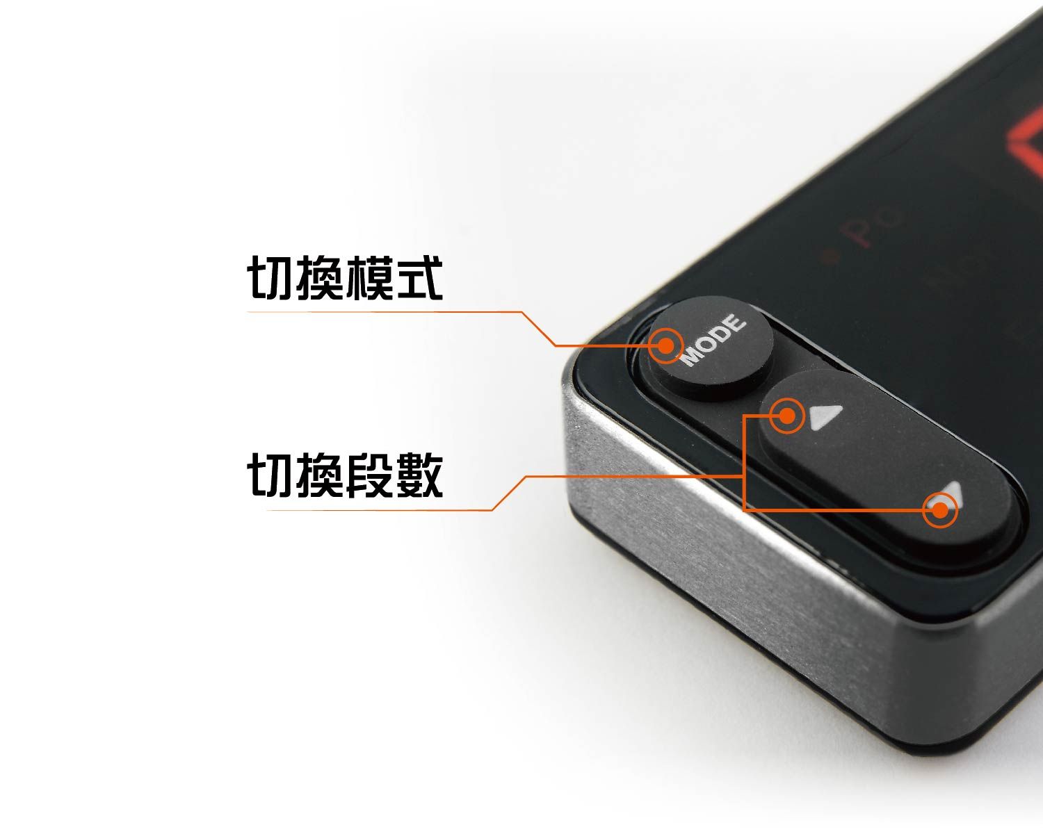 功能模式介紹