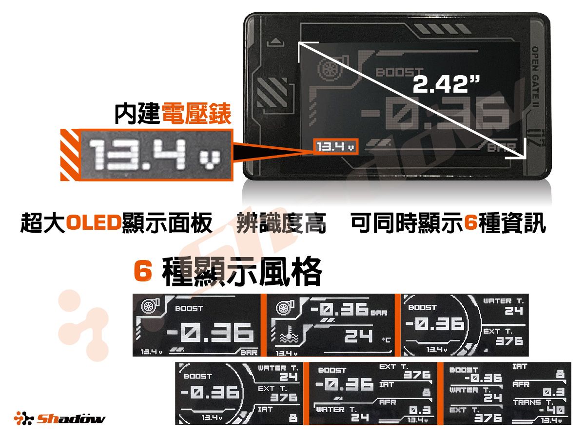 OBDII 數據自由挑選