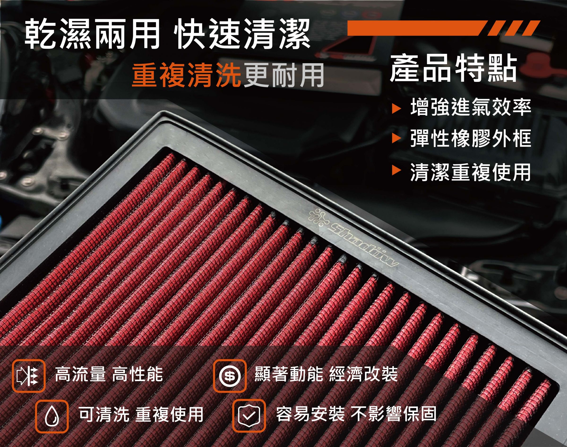 清洗重複使用，經濟又環保