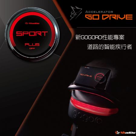 GO Drive 加速器