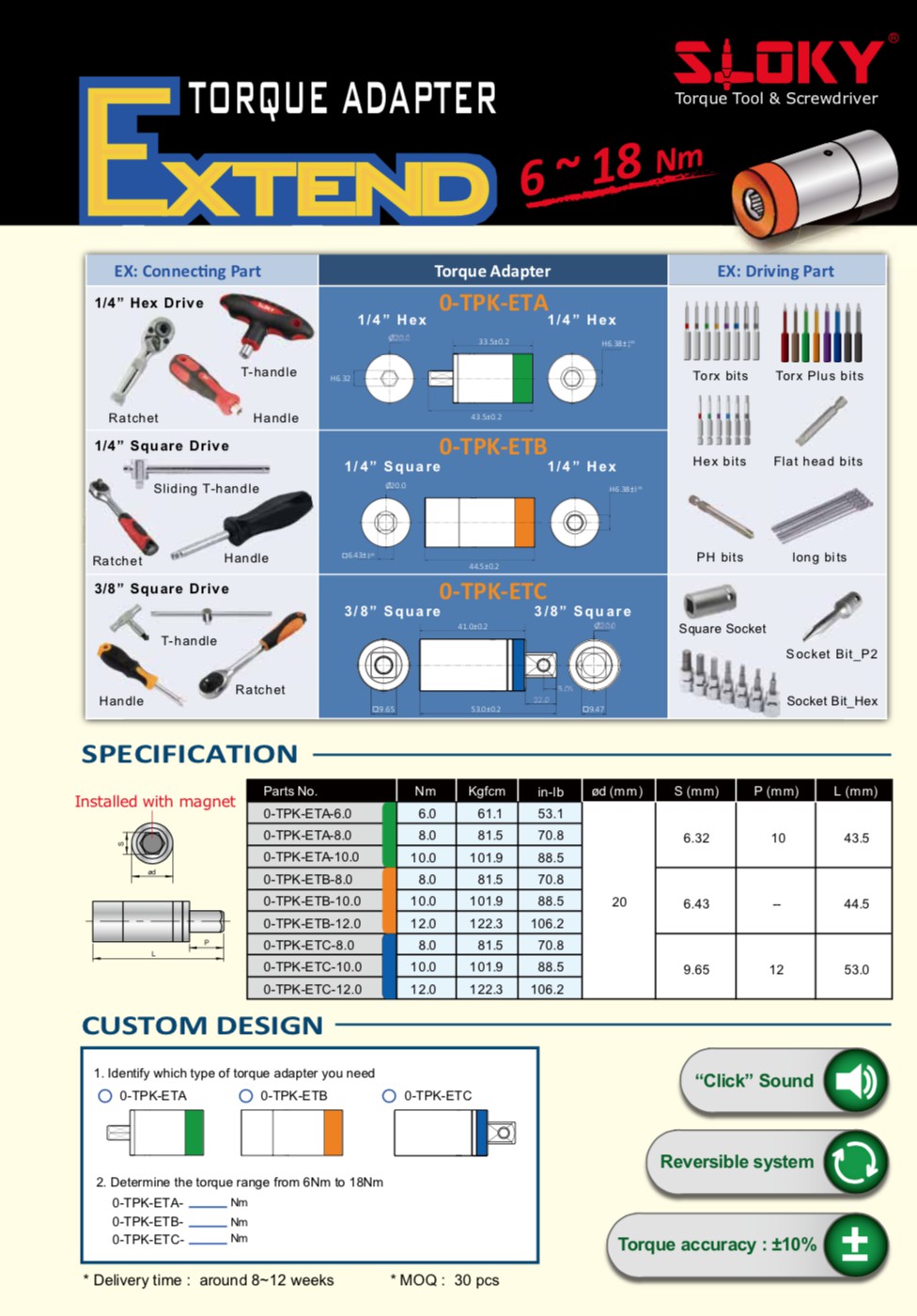 SLOKY (スローキー) トルクアダプター TOK-ETB-15.0 (15.0Nm) SLOKY (スローキー) トルクアダプター TOK-ETC-15.0 (15.0Nm)