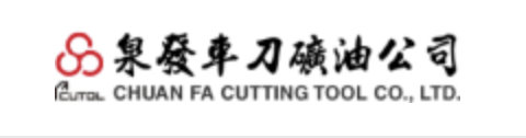 泉发