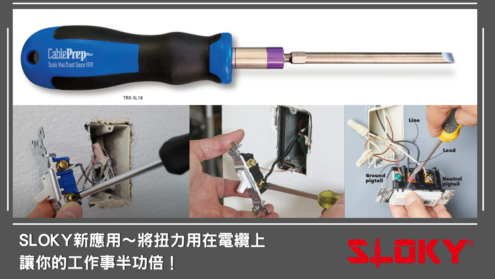 cableprep