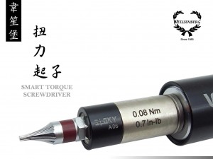 Sloky ハーモニカ用トルクドライバー