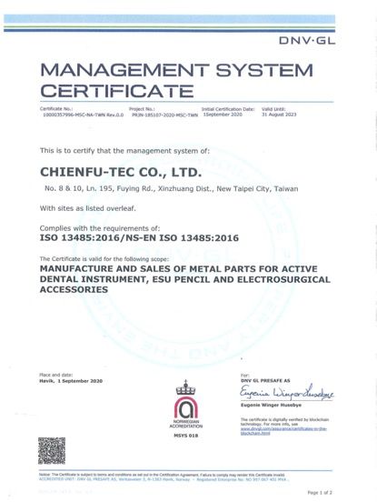 ISO 13485 ของ Chienfu