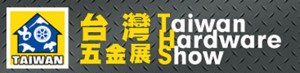 Sloky wird auf der Taiwan Hardware Show 2016 vom 12. bis 14. Oktober präsent sein - THS 2016