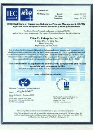 Сертификат Chienfu IECQ