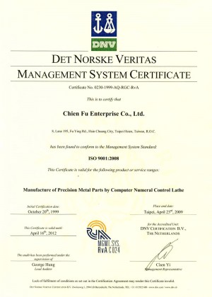 شهادة Chienfu ISO 9001