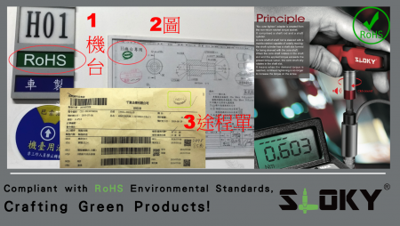 Conforme aux normes environnementales RoHS, fabrication de produits écologiques ! - rohs Sloky