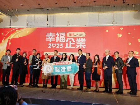 Nam Liong Global Corporation won the 1111 Job Bank "2023 Happy Enterprise" Gold Award