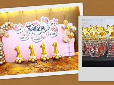 Nam Liong Global Corporation won the 1111 Job Bank "2022 Happy Enterprise" Gold Award