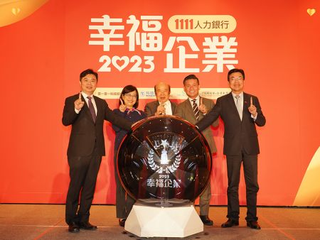 Nam Liong Global Corporation won the 1111 Job Bank "2023 Happy Enterprise" Gold Award