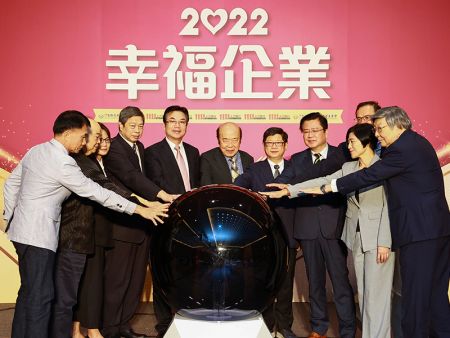 南良國際股份有限公司響應1111人力銀行推動職場共善活動榮獲「2022幸福企業」金獎