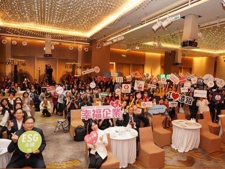 Nam Liong Global Corporation won the 1111 Job Bank "2023 Happy Enterprise" Gold Award