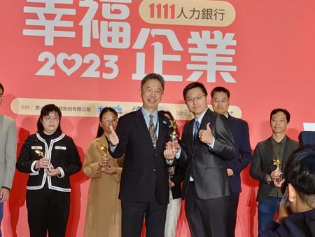 Nam Liong Global Corporation won the 1111 Job Bank "2023 Happy Enterprise" Gold Award