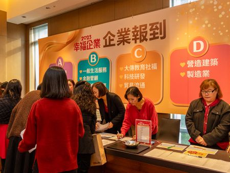 Nam Liong Global Corporation won the 1111 Job Bank "2023 Happy Enterprise" Gold Award