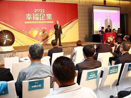 南良國際股份有限公司響應1111人力銀行推動職場共善活動榮獲「2022幸福企業」金獎