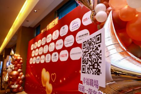 2024Happy Enterprise