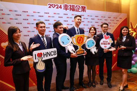 2024Happy Enterprise