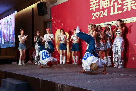 2024Happy Enterprise