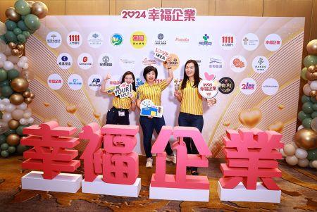 2024Happy Enterprise