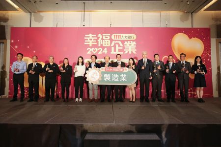 2024Happy Enterprise