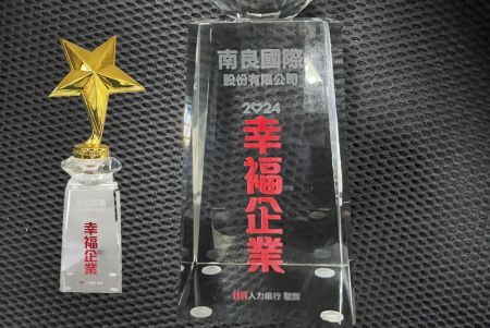 2024Happy Enterprise