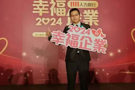 2024Happy Enterprise