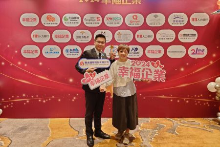 2024Happy Enterprise