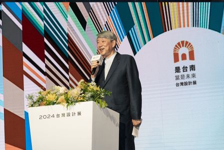 2024台灣設計展