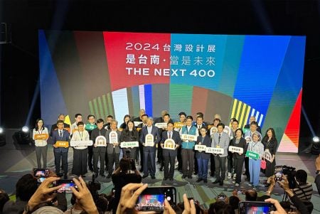 2024台灣設計展