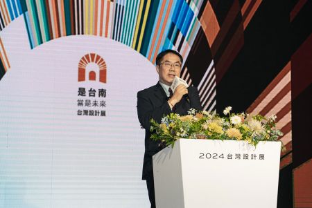 2024 Taiwan Design Expo