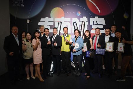 Tainan 400 Future Living - Future Time Gate