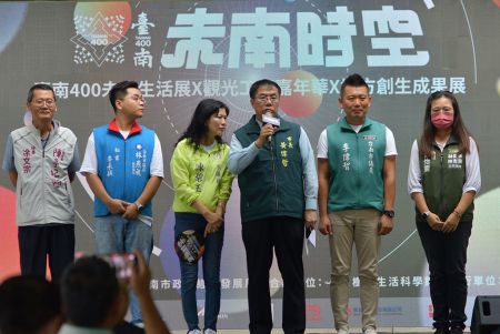 Tainan 400 Future Living - Future Time Gate