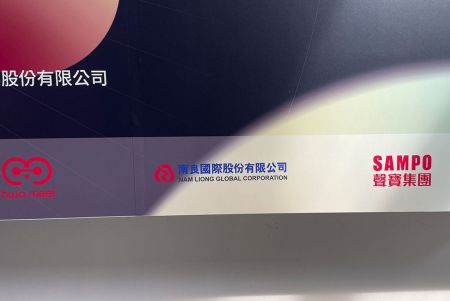 Tainan 400 Future Living - Future Time Gate