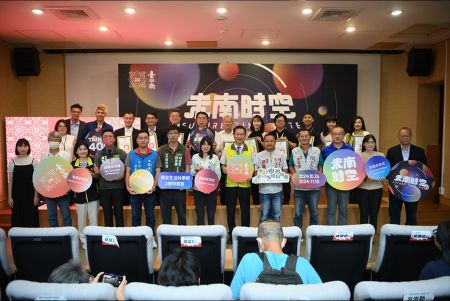 Tainan 400 Future Living - Future Time Gate