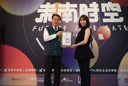 Tainan 400 Future Living - Future Time Gate